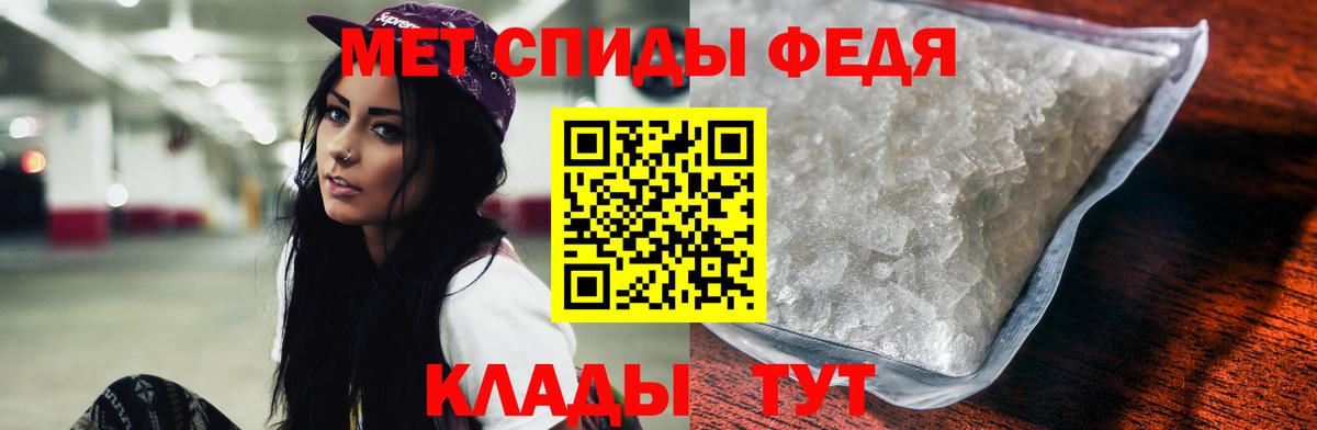 Amphetamine Розовый  Вход с VPN  Нефтекамск 