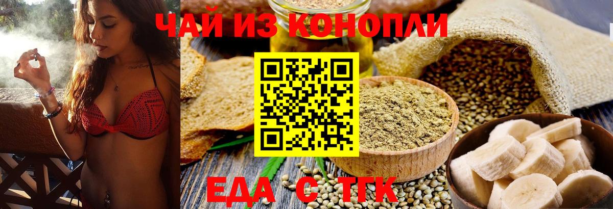 Canna-Cookies марихуана  Вход с VPN  Нефтекамск 