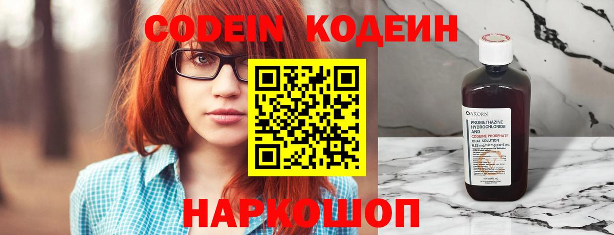 Нефтекамск  ГАШИШ  Конопля  Вход с VPN  МЕФ кристаллы 