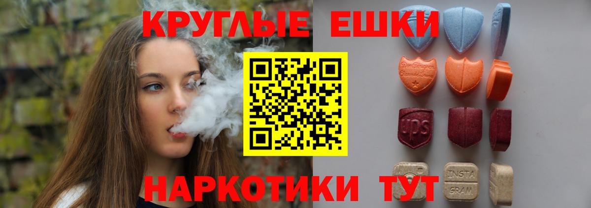 Экстази MDMA Нефтекамск