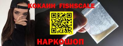 бошки Донской