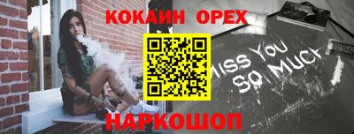 бошки Донской