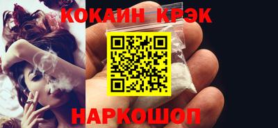 кокаин Дубна