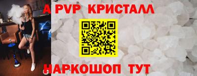 бошки Донской