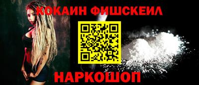 винт Донецк