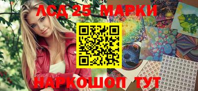бошки Донской