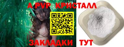 кокаин Дубна