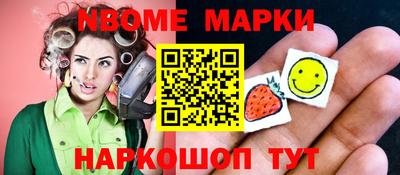 бошки Донской