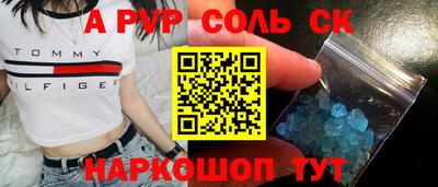 кокаин Дубна