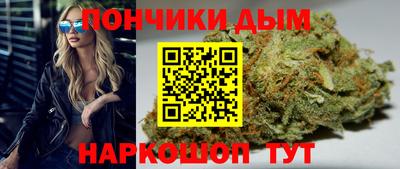 винт Донецк