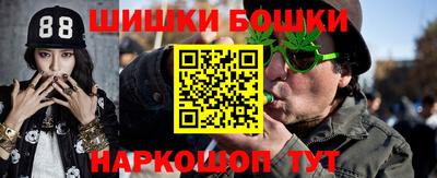 винт Донецк