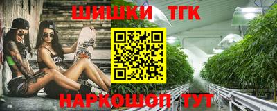 винт Донецк