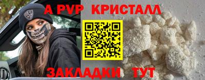 бошки Донской
