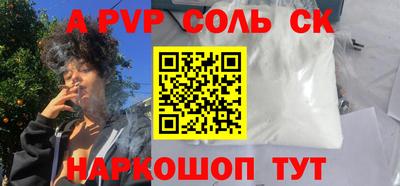 винт Донецк
