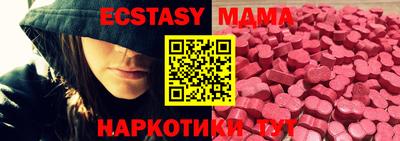 винт Донецк