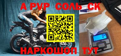 кокаин Дубна