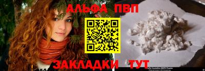 винт Донецк