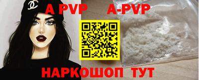 бошки Донской