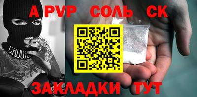 бошки Донской