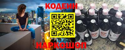 винт Донецк