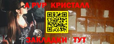 винт Донецк