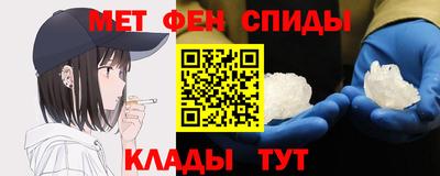 винт Донецк