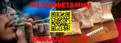винт Донецк
