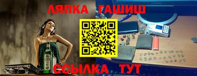 винт Донецк