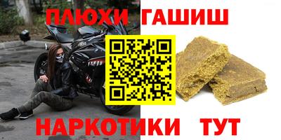 бошки Донской