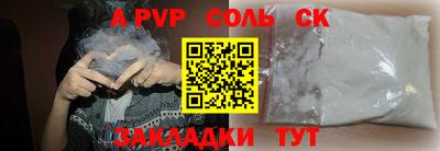 кокаин Дубна