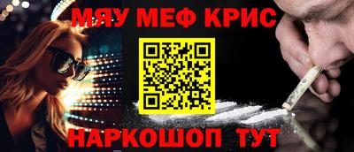 кокаин Дубна