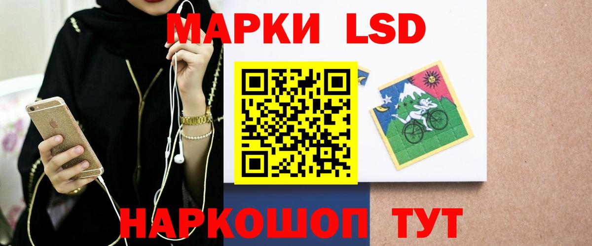 Лсд 25 экстази кислота Нефтекамск