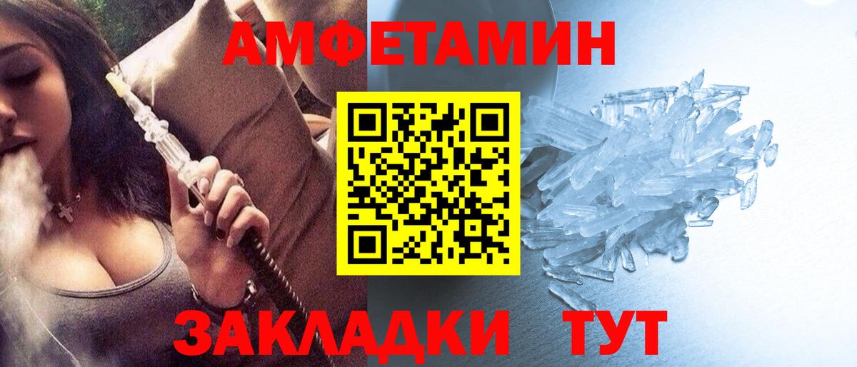 Метамфетамин Декстрометамфетамин 99.9%  Вход с VPN  Нефтекамск 