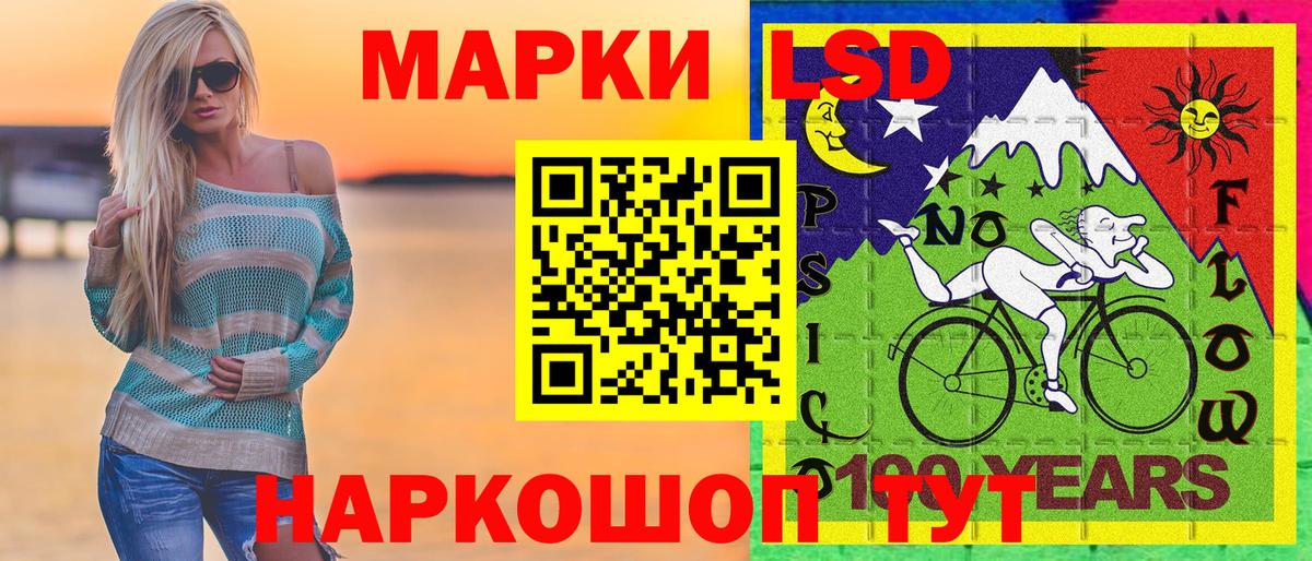 Нефтекамск  Марки NBOMe 1,5мг  Вход с VPN 