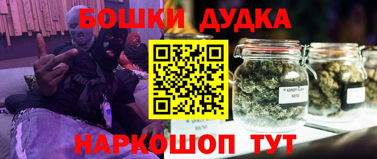 Нефтекамск  МАРИХУАНА сатива  Вход с VPN  Канабис конопля  Канабис ГИДРОПОН 